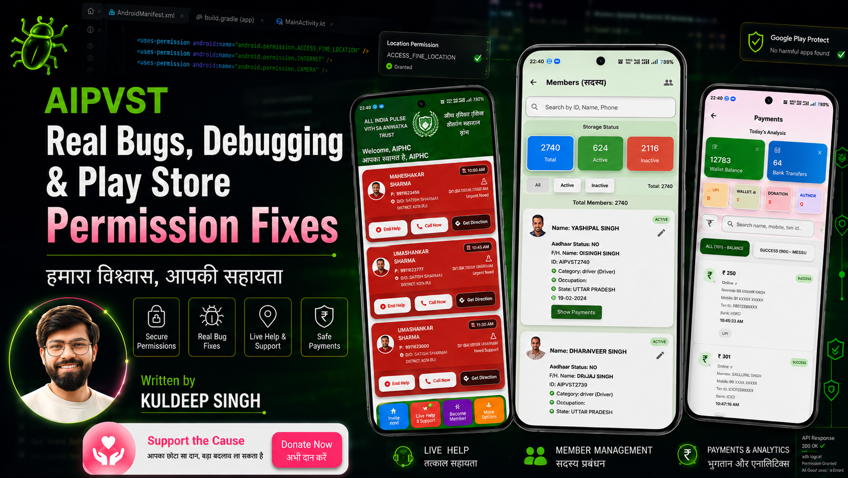 Facing Bugs in AIPVST: Real Debugging Challenges, Permission Fixes & Play Store Safety