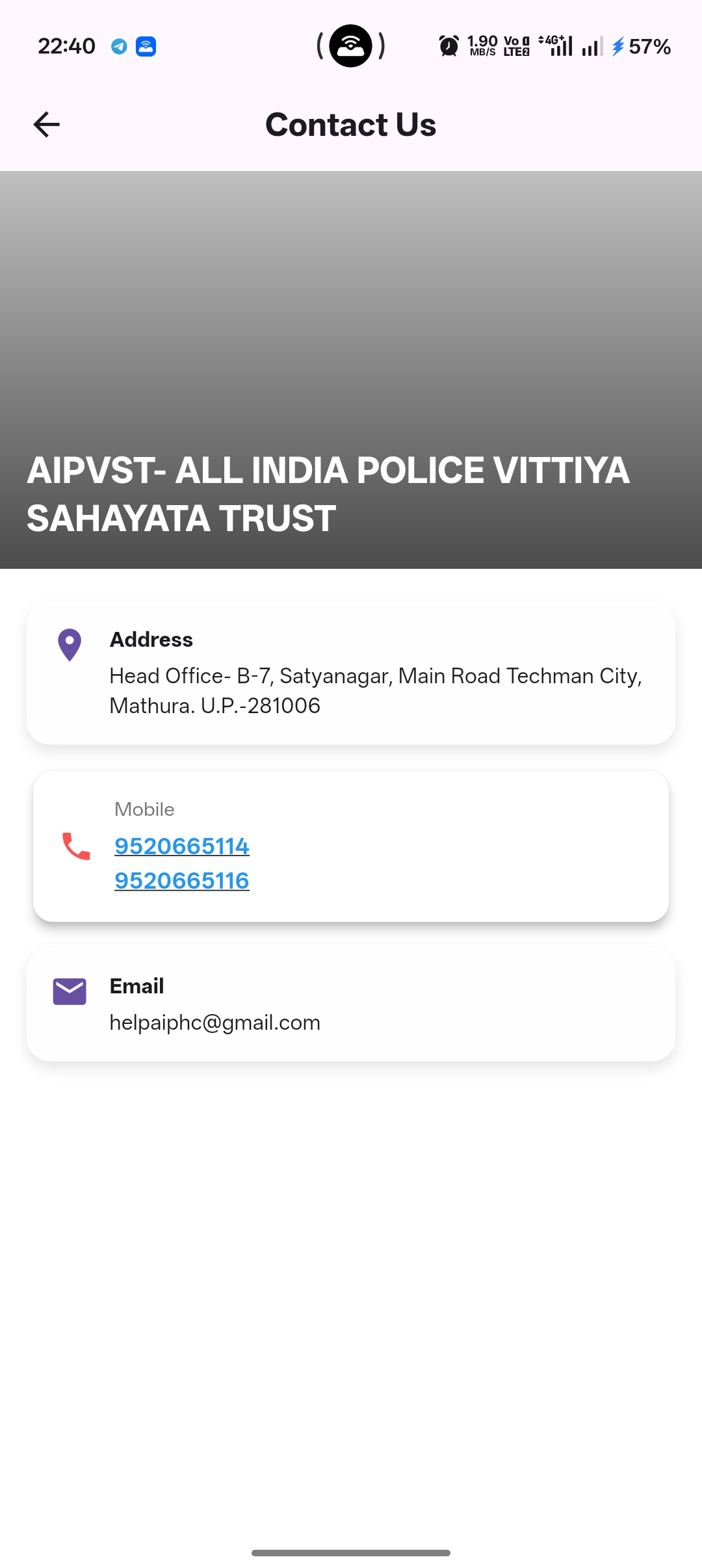 AIPVST – All India Police Vittiya Sahayata Trust Mobile Application